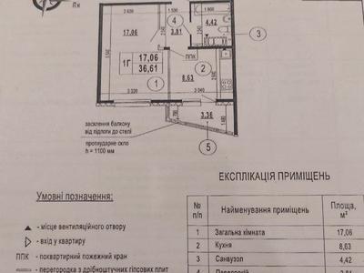 квартира по адресу Бориса Гмыри ул., 23