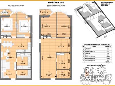 квартира за адресою Харківське шосе, 182
