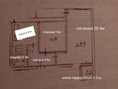 квартира по адресу Академіка Ромоданова ул. (Пугачова), 14
