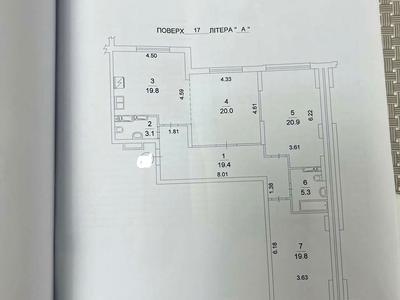 квартира за адресою Михайла Максимовича вул. (Онуфрія Трутенка), 32-Б
