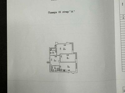квартира за адресою Трускавецька вул., 10-Д