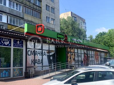 квартира за адресою Дачна вул. (Бориса Гаріна), 51