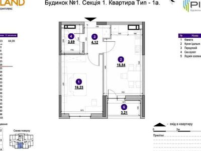квартира за адресою Київ, Повітряних Сил просп. (Повітрофлотський), 56