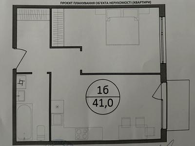 квартира по адресу широка, 22