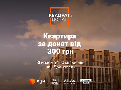 квартира по адресу вул. Петра Дорошенка, 44
