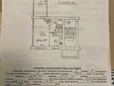 квартира за адресою Олени Кульчицької вул., 2