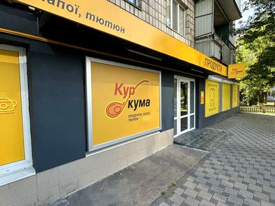 квартира за адресою Ентузіастів вул., 21