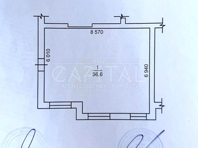 коммерческая по адресу Счастливая ул., 35