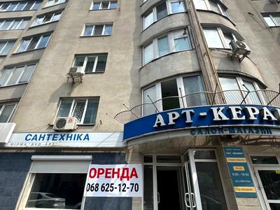 коммерческая по адресу Свободи ул., 19