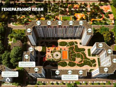 квартира за адресою Львівська вул., 15