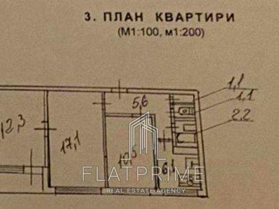 квартира по адресу Миропольская ул., 3