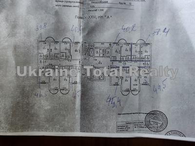 квартира по адресу Феодосийский пер., 12