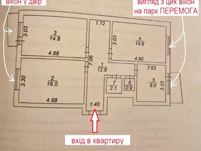 квартира за адресою Князя Романа Мстиславича вул. (Генерала Жмаченка), 8