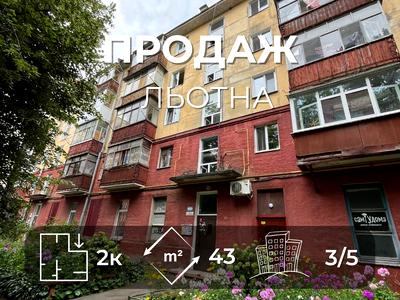 квартира по адресу Лётная ул. (Красногвардейская), 17