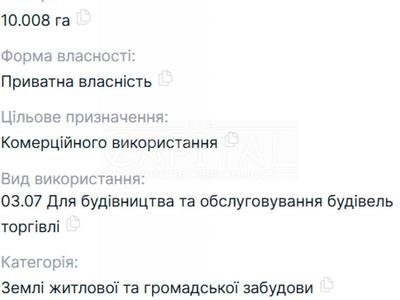 участок по адресу с. Ставище, 