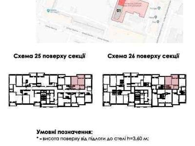 квартира за адресою Володимира Сосюри вул., 6