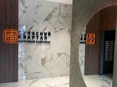 квартира по адресу Любомира Гузара просп. (Космонавта Комарова), 13