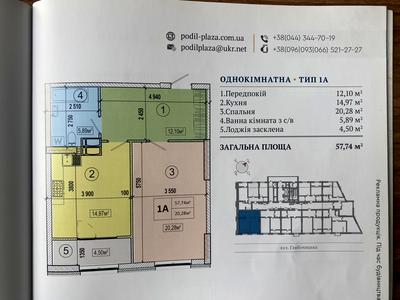 квартира по адресу Киев, Глубочицкая ул., 73