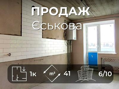 квартира за адресою Стрілецька вул., 26а