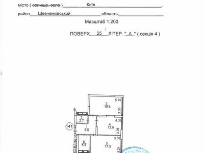 квартира по адресу Дегтяревская ул., 25-Ж