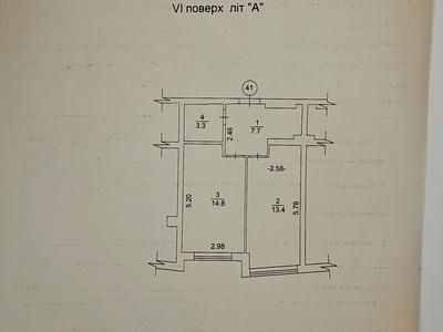 квартира по адресу Григория Сковороды ул., 13/6