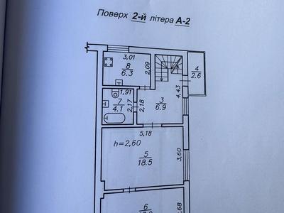 дом по адресу Папоротна, 11