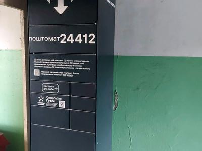 квартира за адресою Авіаконструктора Ігоря Сікорського вул. (Танкова), 6