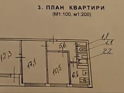 квартира за адресою Миропільська вул., 3