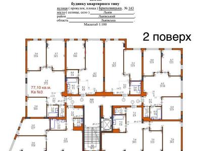 квартира за адресою Брюховицька вул., 143