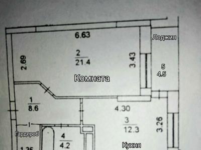 квартира за адресою Київ, Петра Григоренка просп., 20
