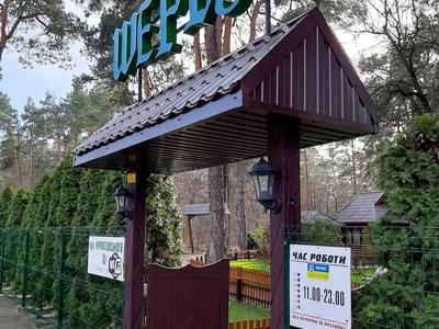 комерційна за адресою Остафія Дашкевича вул. (Курнатовського), 1-А