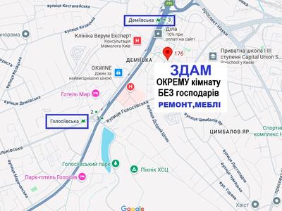 кімната за адресою Голосіївський просп. (40-річчя Жовтня), 17-Б