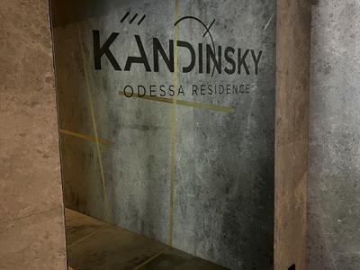 квартира по адресу Французский бульв., 63/65 к1