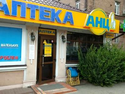 комерційна за адресою Січових Стрільців вул. (Артема), 103
