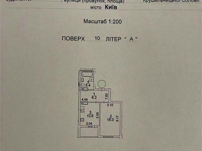 квартира за адресою Соломії Крушельницької вул., 15