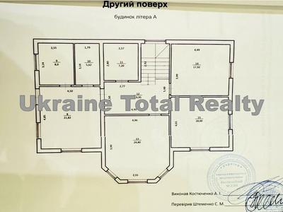 будинок за адресою Георгія Горюшка вул., 9