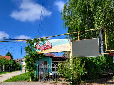 участок по адресу Харківська, 5