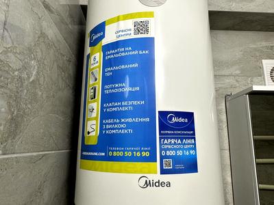 квартира за адресою Мілютенка вул., 46