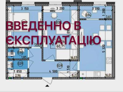 квартира за адресою Михайла Максимовича вул. (Онуфрія Трутенка), 26