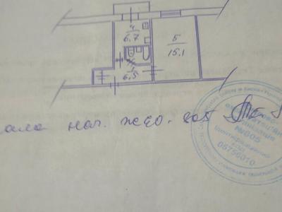 квартира по адресу Жмеринская ул., 4