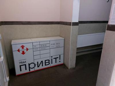 квартира за адресою Коломийський пров., 17/31а