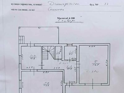 дом по адресу Демократичная ул., 33