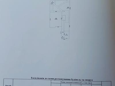 дом по адресу Ромашкова
