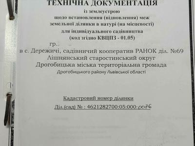 дом по адресу Молодёжная ул.
