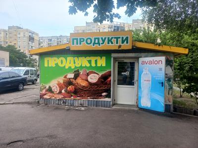 квартира за адресою Тростянецька вул., 53