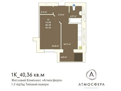 квартира за адресою Кривоноса вул., 12б