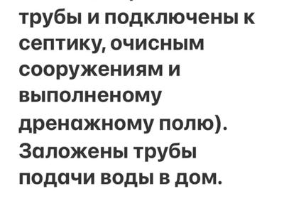 будинок за адресою Лісовий пров., 1