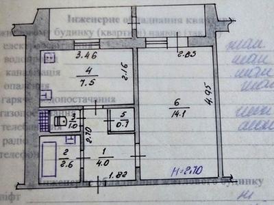 квартира за адресою Музична вул., 14