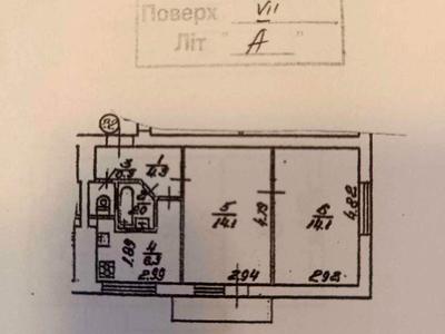 квартира по адресу Русановский бульв., 3