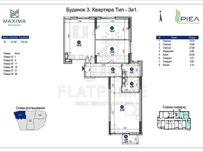квартира по адресу Евгения Коновальца ул. (Щорса), 30